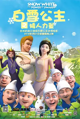 暗夜免费观看完整版高清
